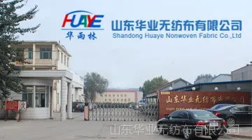 供应双S纺粘无纺布、桑拿服无纺布、一次性无纺布制品,SMS复合无纺布