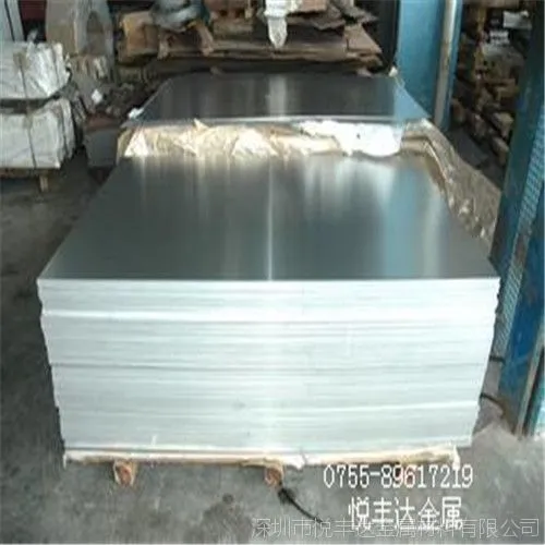 批发5A01 5A02铝合金板 防锈铝5A01 5A02铝合金板