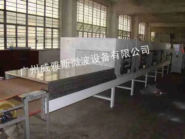 供应五水硫酸铜环保干燥机
