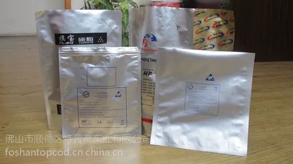 供应供应各种规格的铝箔袋-可专款定制