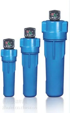 供应佳洁精密过滤器