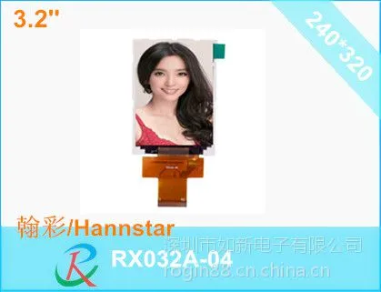 如新电子3.2寸TFT彩色液晶屏供应厂家