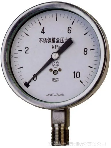 YE-100B�����Ĥ��ѹ����