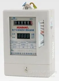 供应单相双显预付费IC卡电能表