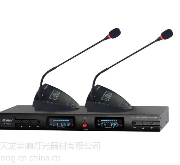 供应SURIN舒音 S8002一拖二防手机电波干扰无线会议话筒