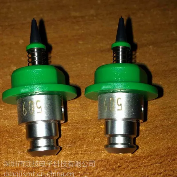 JUKI509吸嘴501吸嘴502吸嘴503吸嘴