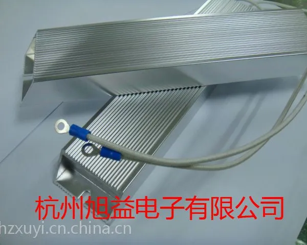 RXLG 1000W 1.5R 1.5欧 铝壳电阻梯形变频器刹车制大功率电阻