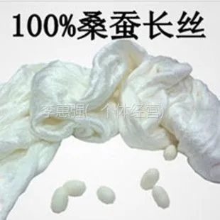 供应供应A级机器蚕丝现在什么价，南通哪家蚕丝质量好