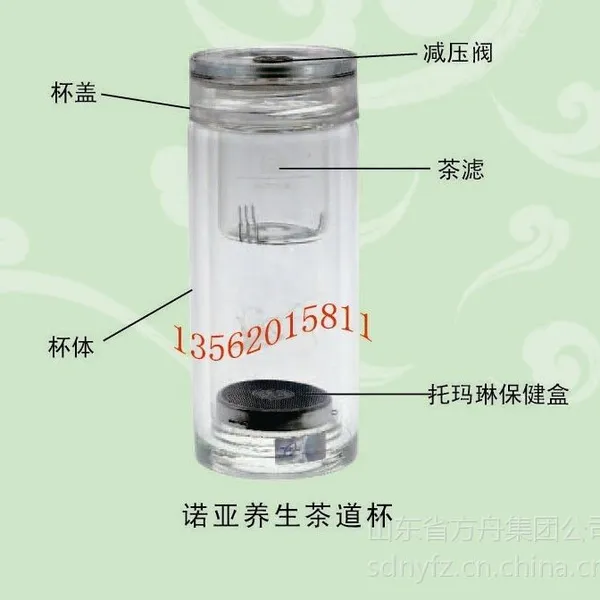 供应诺亚养生茶道杯 诺亚口杯