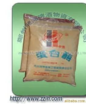 供应中性蛋白酶 啤酒原料 啤酒物资