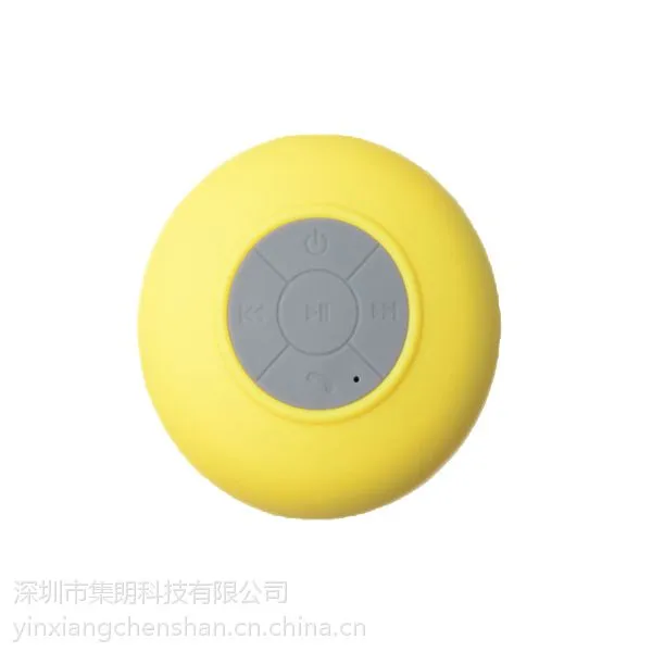 供应J15(防水吸盘音箱)浴室无线听歌防水迷你吸盘蓝牙音箱出口