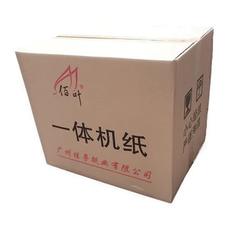 60克16K一体机油印纸批发 学生试卷纸 浅绿色一体机纸 16K一体机纸