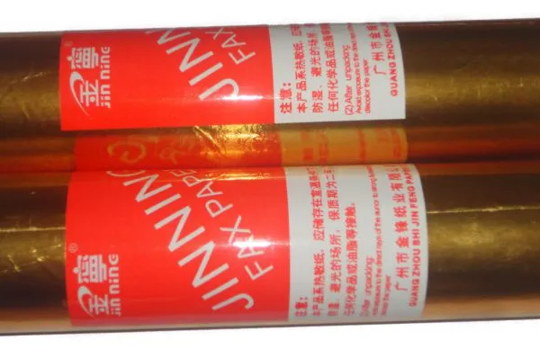 供应传真纸批发 工厂直销 210X30热敏传真纸 A4传真记录纸