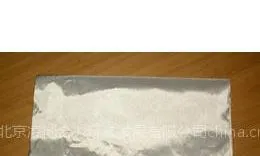 供应北京防辐射布料高性能防辐射面料防电磁辐射屏蔽导电面料