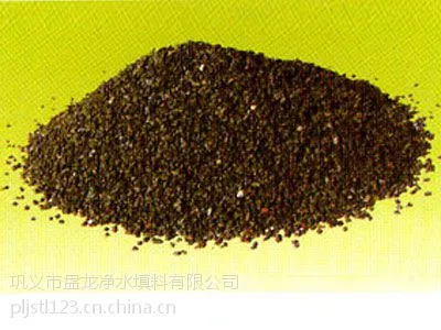 供应河南省驻马店市锰砂滤料的价格|锰砂滤料的用途|锰砂滤料的生产厂家