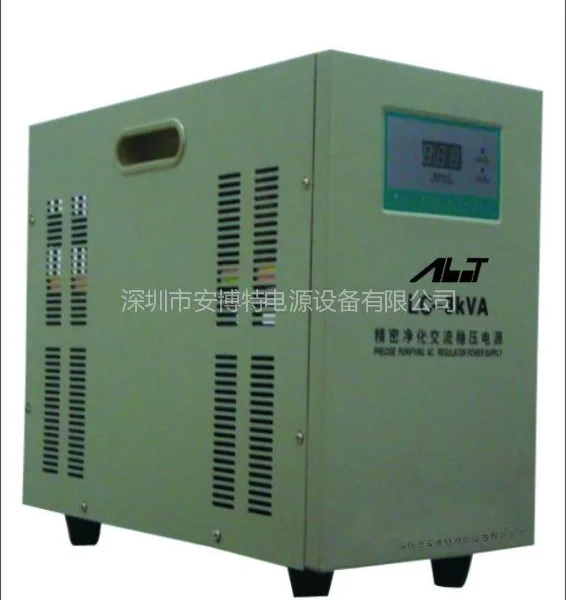 供应供应稳压电源AVR LC交流净化稳压器