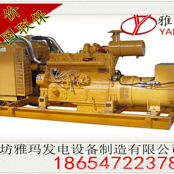 供应山东发电机上柴 250kw 无刷 上柴发电机组 潍坊柴油发电机组