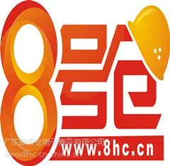 供应五金机械商城 8号仓商城8hc