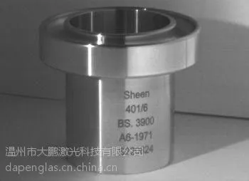 浙江YLP湖州汽车配件缸盖机体油底壳光纤激光打标机厂家公司