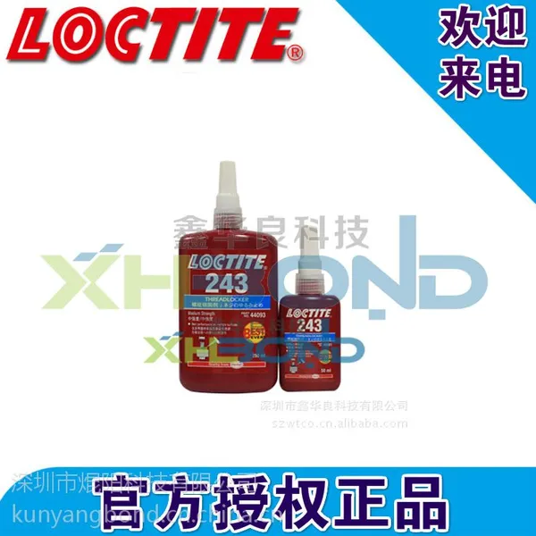 �����ֻ� Loctite243 ��̩���ƽ�ˮ ��ǿ���� �����̻�