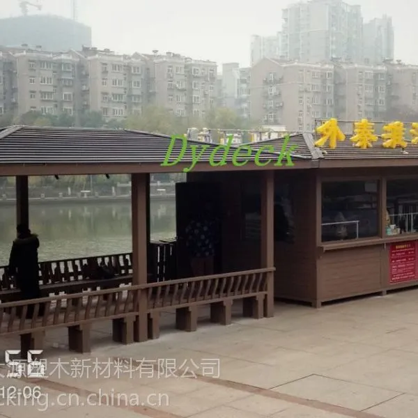 供应塑木生态木屋，景观休闲屋