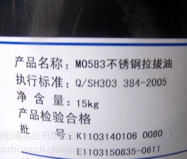 ��Ӧ���������� ����M0583����������� ����������