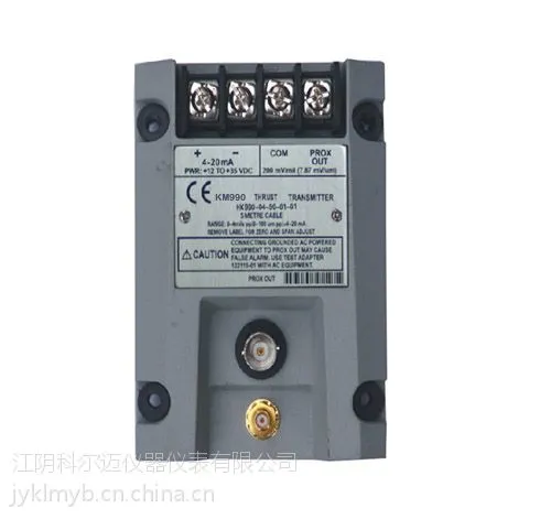 KM990两线制轴振动变送器监测/保护装置传感器