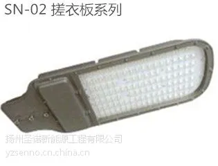 供应大功率LED路灯-搓衣板系列第二代