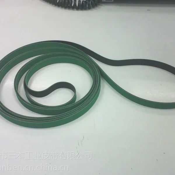 SMT贴片机皮带