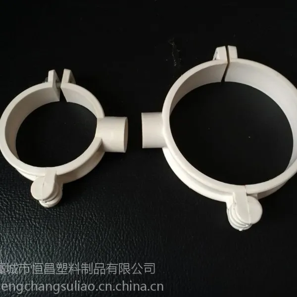 供应出售恒奥牌PVC管卡 耐腐蚀 性能高