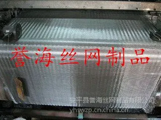 供应批发不锈钢席型网