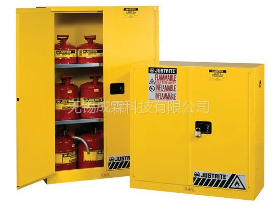 justrite防火安全柜8930001 8945001 FM认证 量大价低