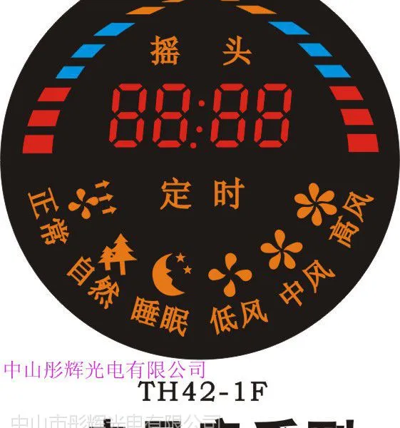 彤辉上海电饭煲数码管系列 /风扇系列LED数码彩屏厂家定做