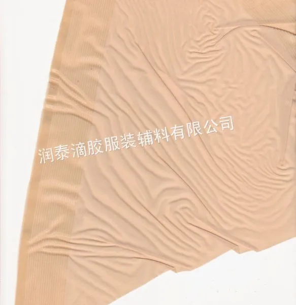 供应内裤裁片滴胶,滴19条细直线硅胶防滑加工