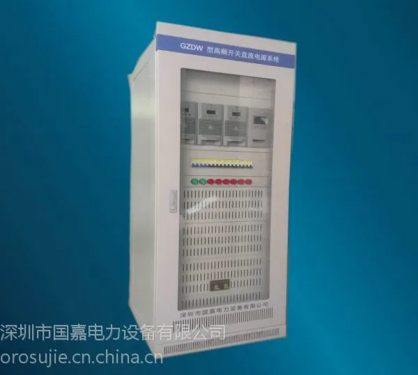 40AH直流屏价格|40AH直流屏配置八大电源厂家:国嘉电力