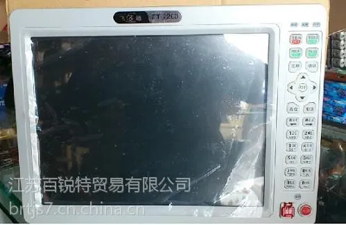 12寸AIS船舶自动识别系统,导航仪