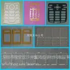 ��Ӧ���ڹ�Ӧ�°�3M9448A�׵�����