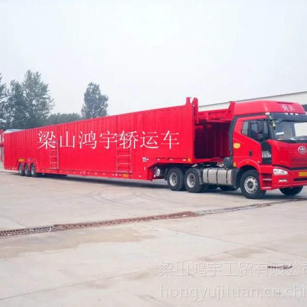 供应轿运车 车辆运输半挂车 轿运车配件 低平板那专用车