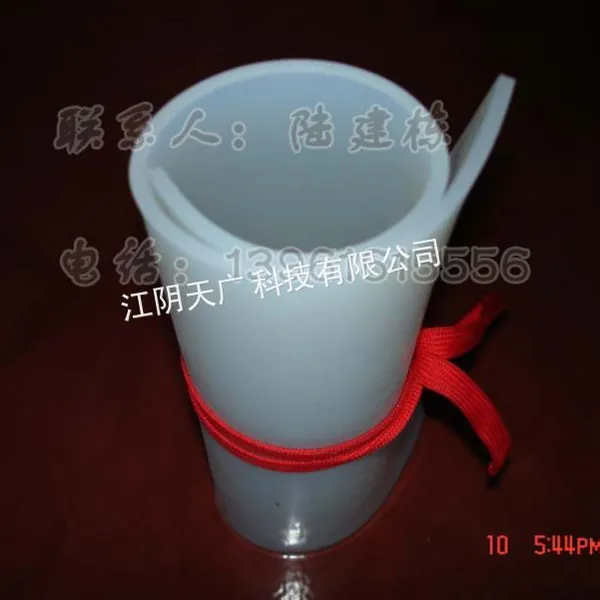 ��Ӧ��ո�Ĥ���轺��