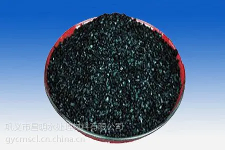 供应优质无烟煤滤料