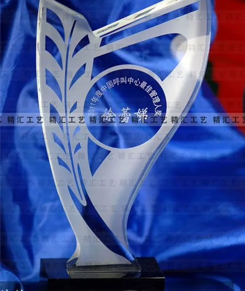 供应广州绘画比赛水晶奖杯制作,广州书法比赛水晶奖杯制作,广州设计大赛奖杯制作