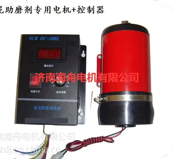 供应供应水泥助磨剂电机及控制器