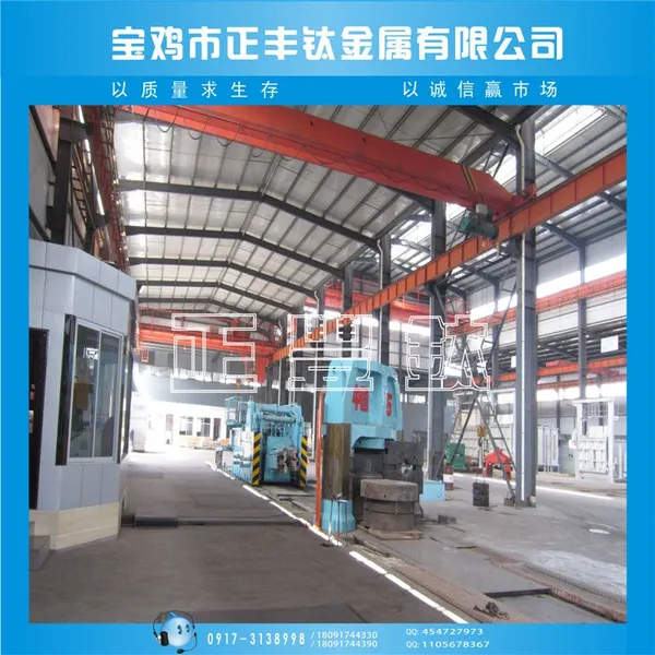 供应钛合金棒 棒材 现货 优质