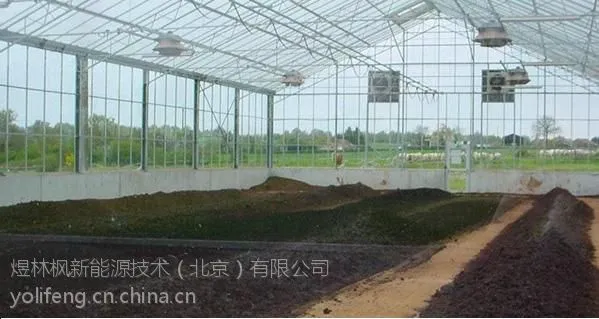 供应餐厨垃圾太阳能烘干系统