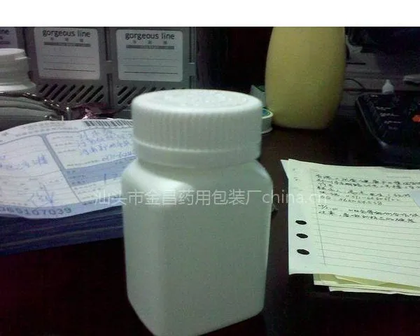 压旋盖塑料瓶|安全盖塑料瓶|按压旋塑料瓶