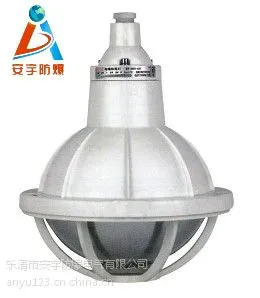 供应FAD-S-G250w-gzh吊杆式防爆防腐灯G250W-FAD防水防尘防腐高压汞灯