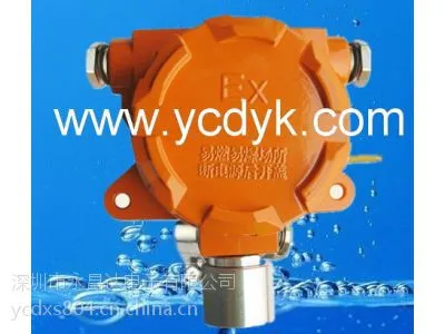 厂家批发-工业可燃有毒气体探测器-分线制