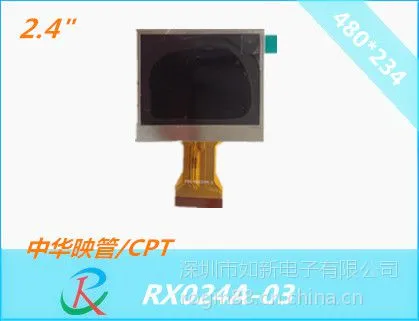 如新电子2.4寸液晶屏RX024A-03 分辨率480*234
