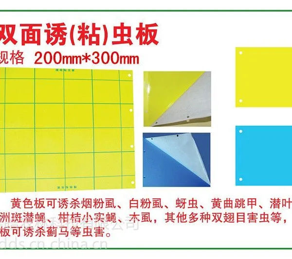 ��Ӧ˫��ճ���ư壬����ɱ��ɶ���,�����ճ����Զ��Ƶ�˫���ճ��