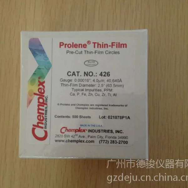 供应XRF样品膜、ROHS测试膜、PROLENE膜--美国Chemplex 426#